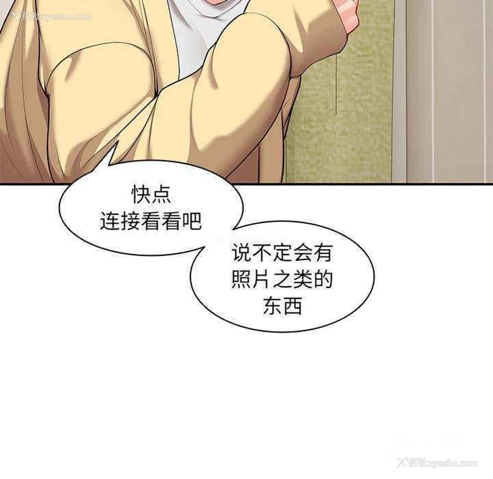 47P - 失忆初体验