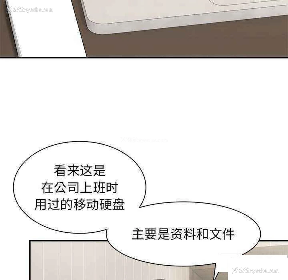 49P - 失忆初体验