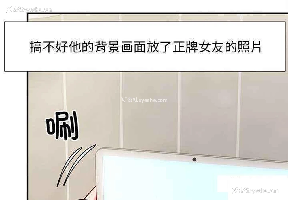 4P - 失忆初体验