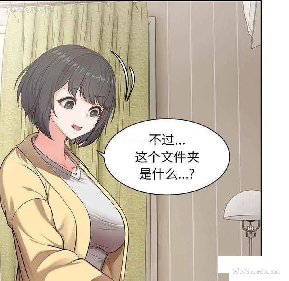 52P - 失忆初体验