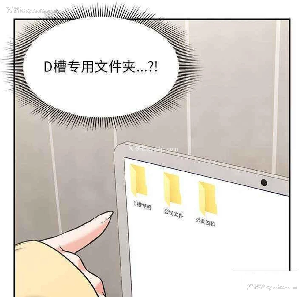 54P - 失忆初体验