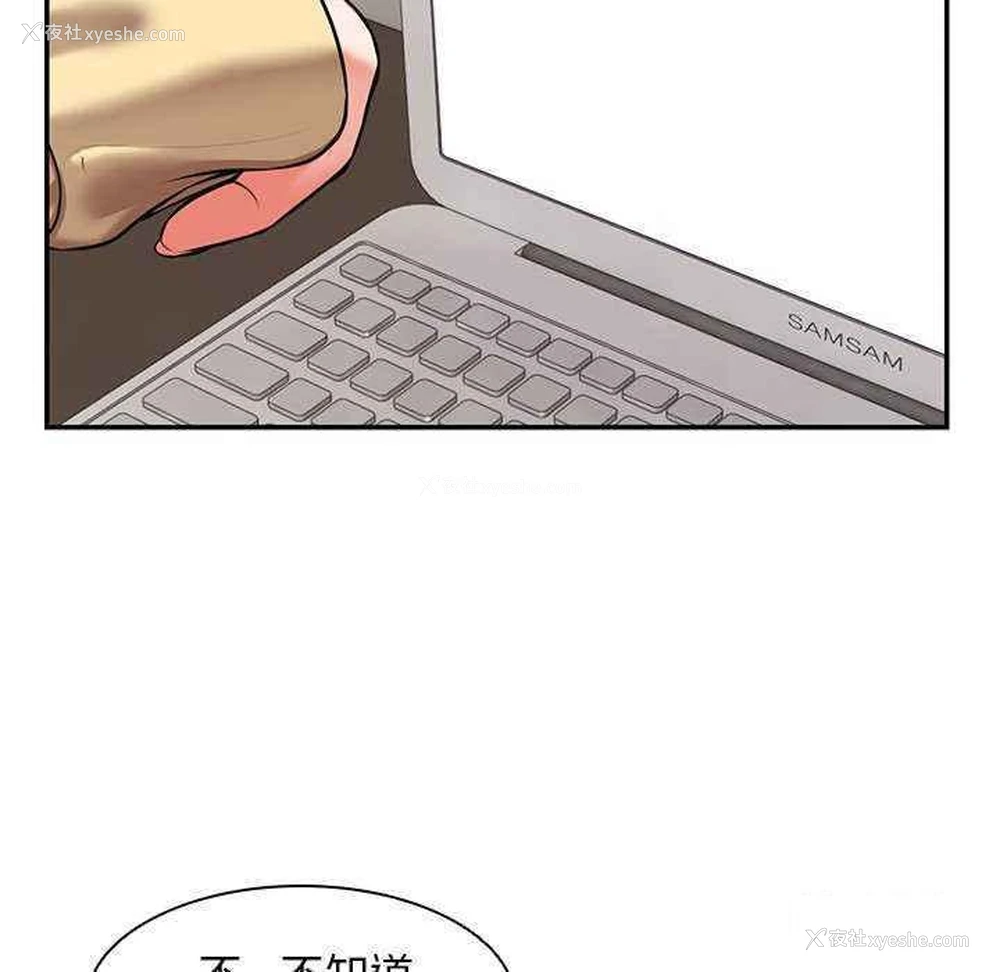 55P - 失忆初体验