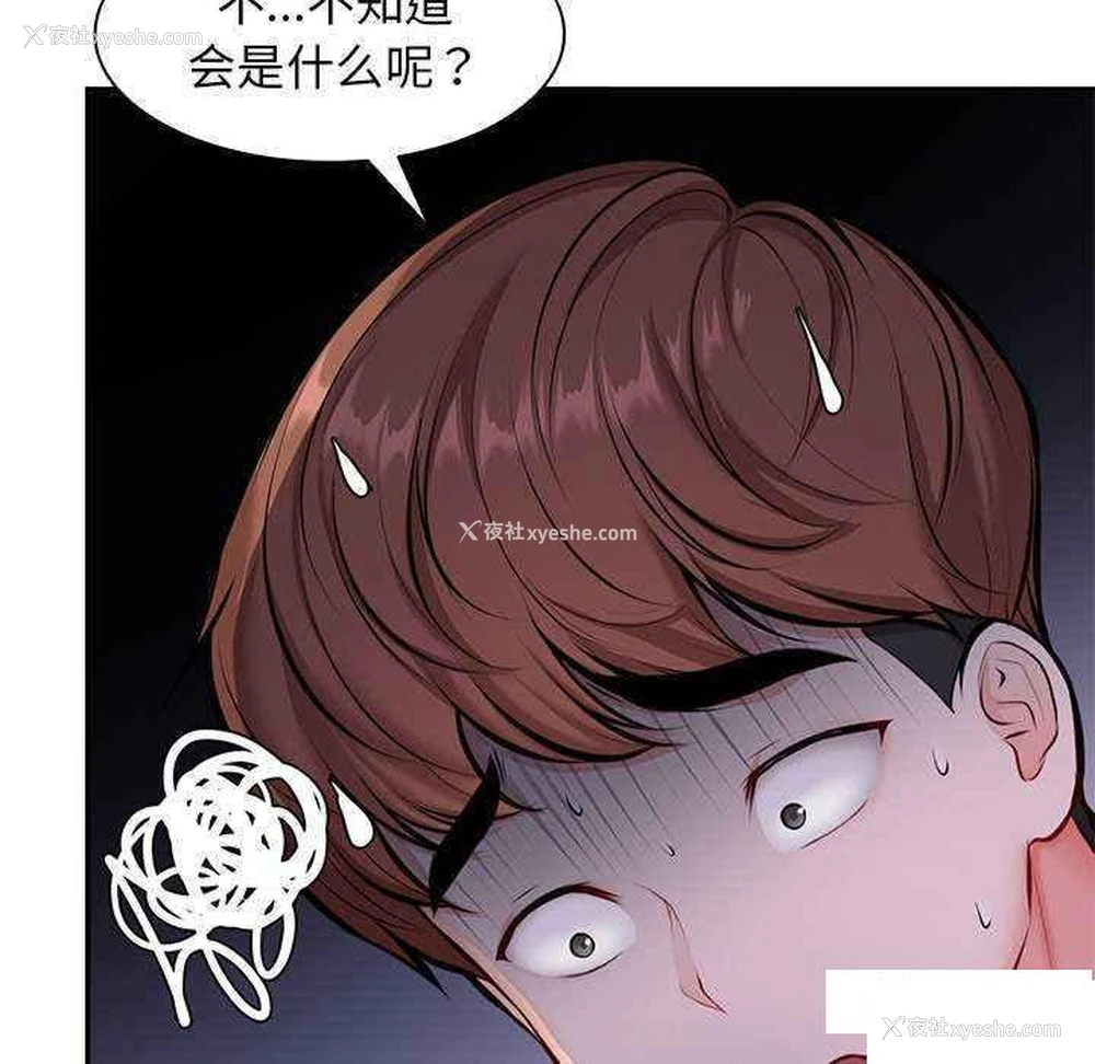 56P - 失忆初体验
