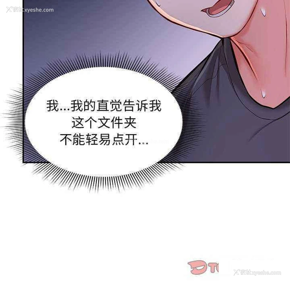 57P - 失忆初体验