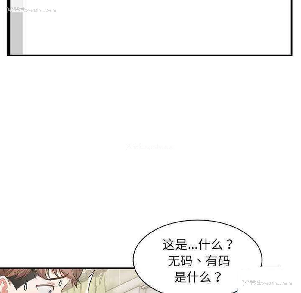 61P - 失忆初体验