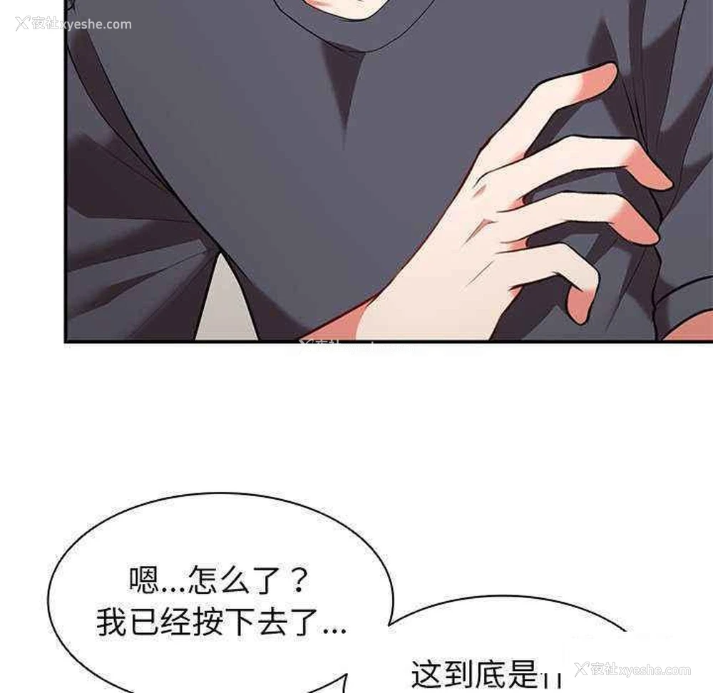 65P - 失忆初体验