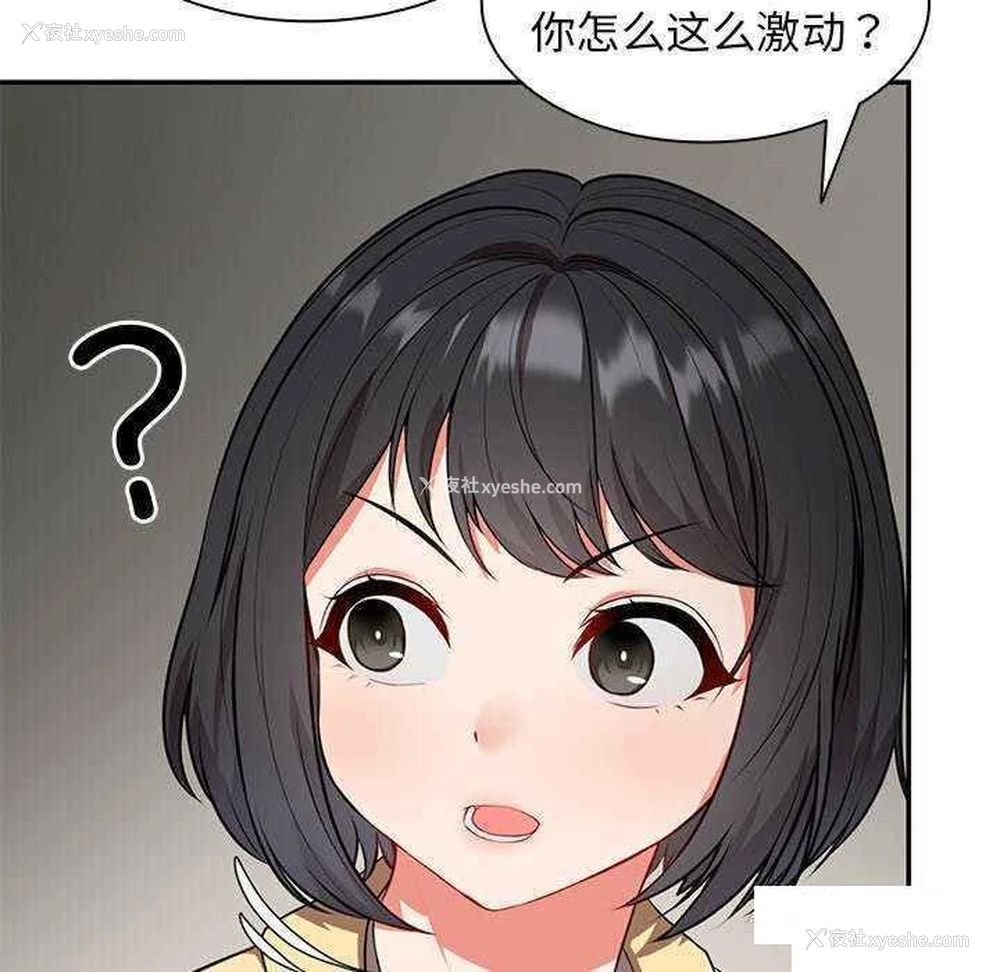 66P - 失忆初体验