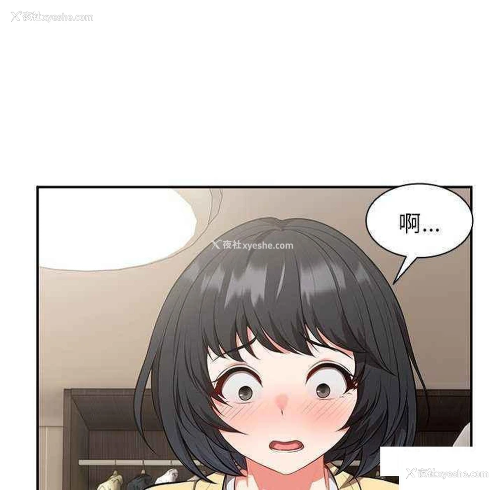 70P - 失忆初体验