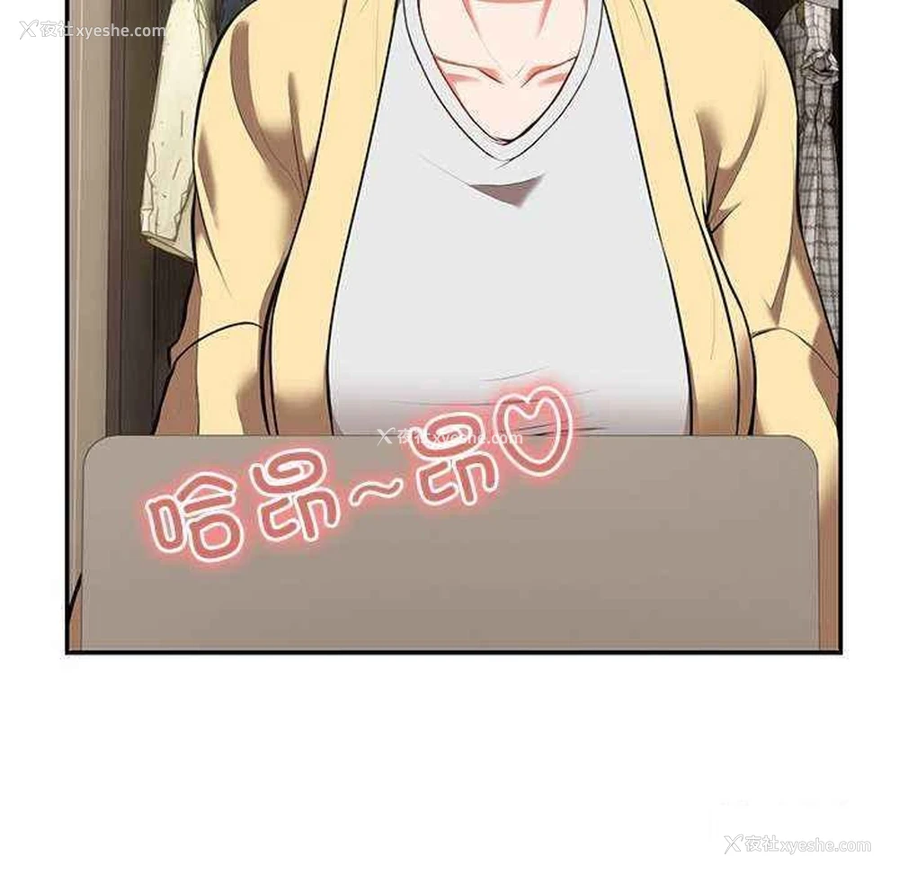 71P - 失忆初体验