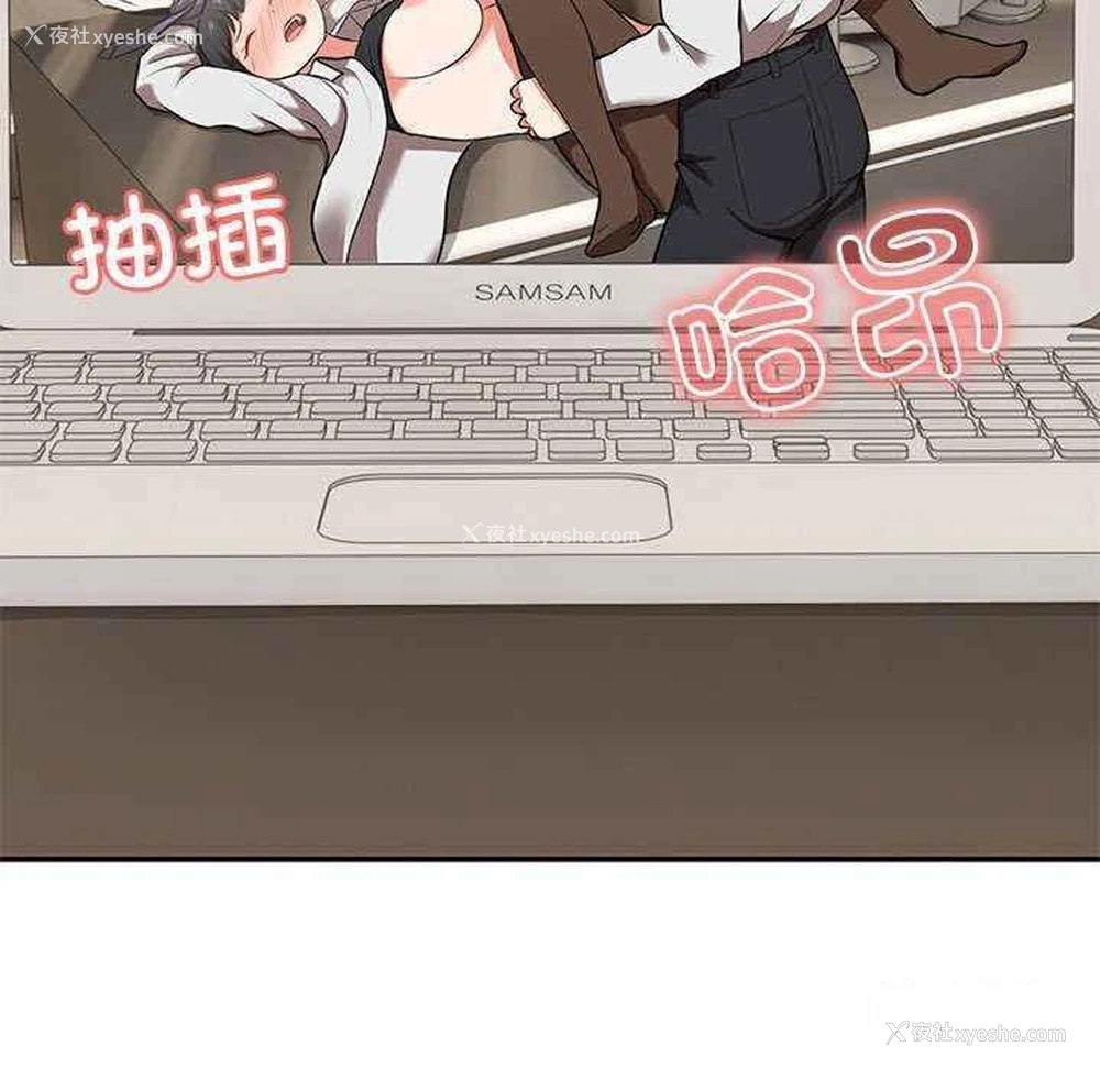 73P - 失忆初体验