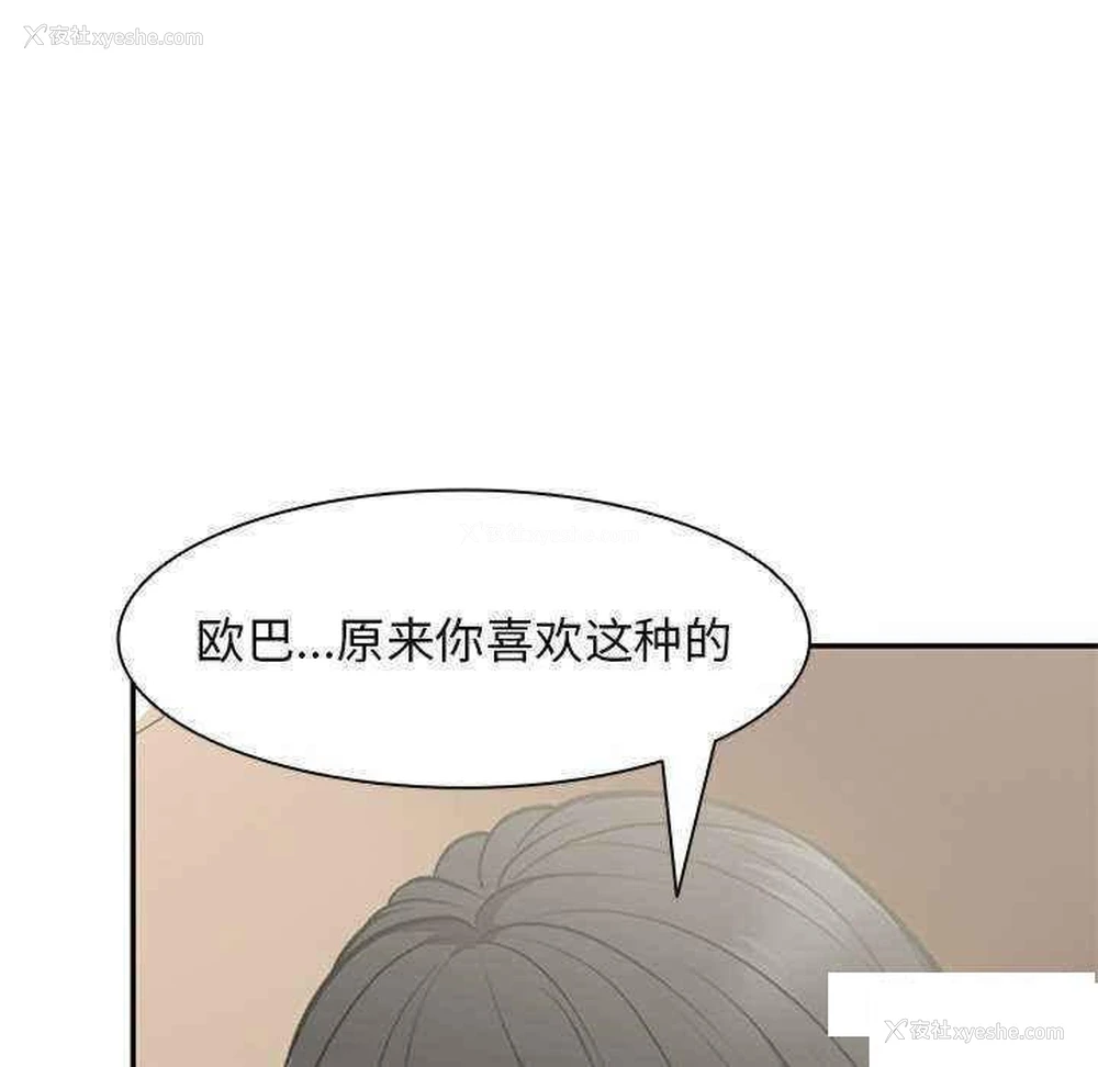 74P - 失忆初体验