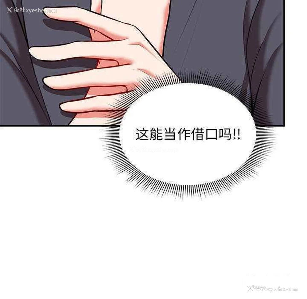 78P - 失忆初体验