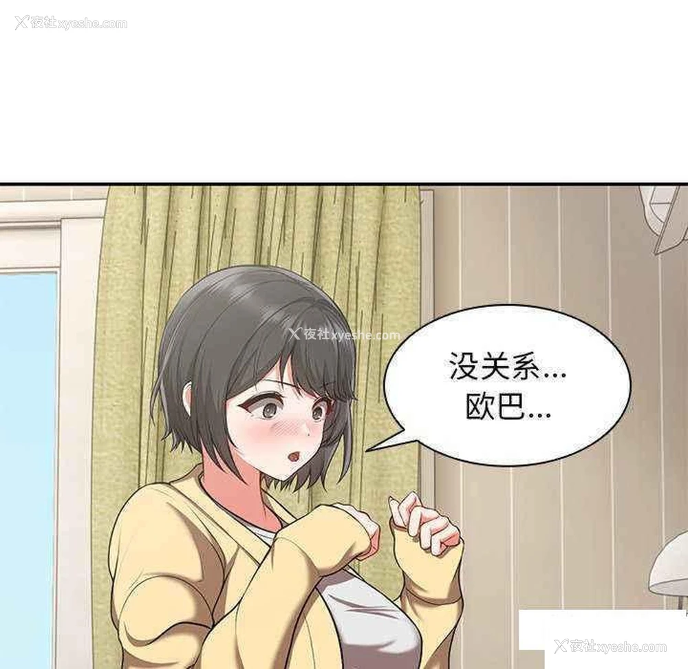 79P - 失忆初体验