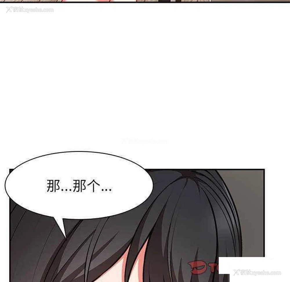 81P - 失忆初体验