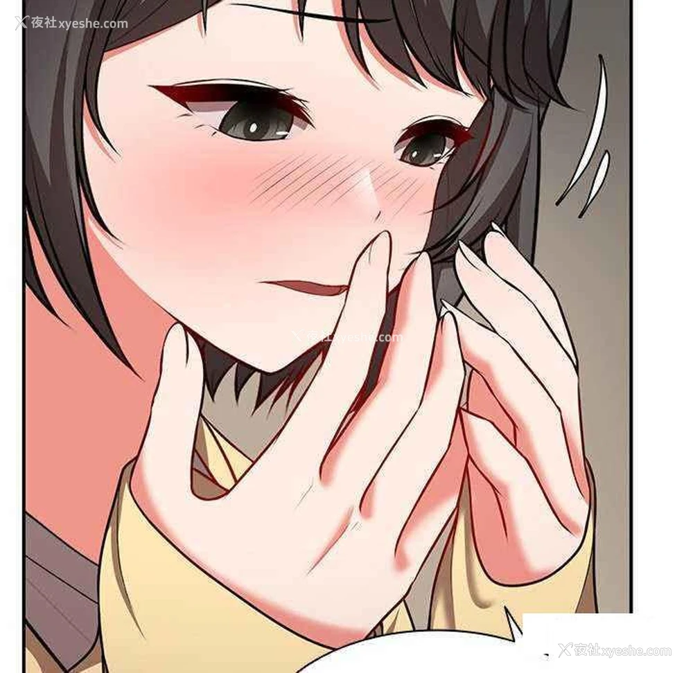82P - 失忆初体验
