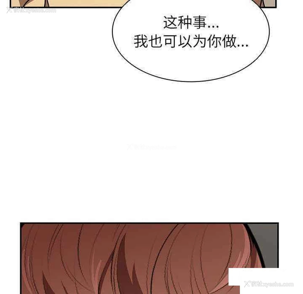 83P - 失忆初体验
