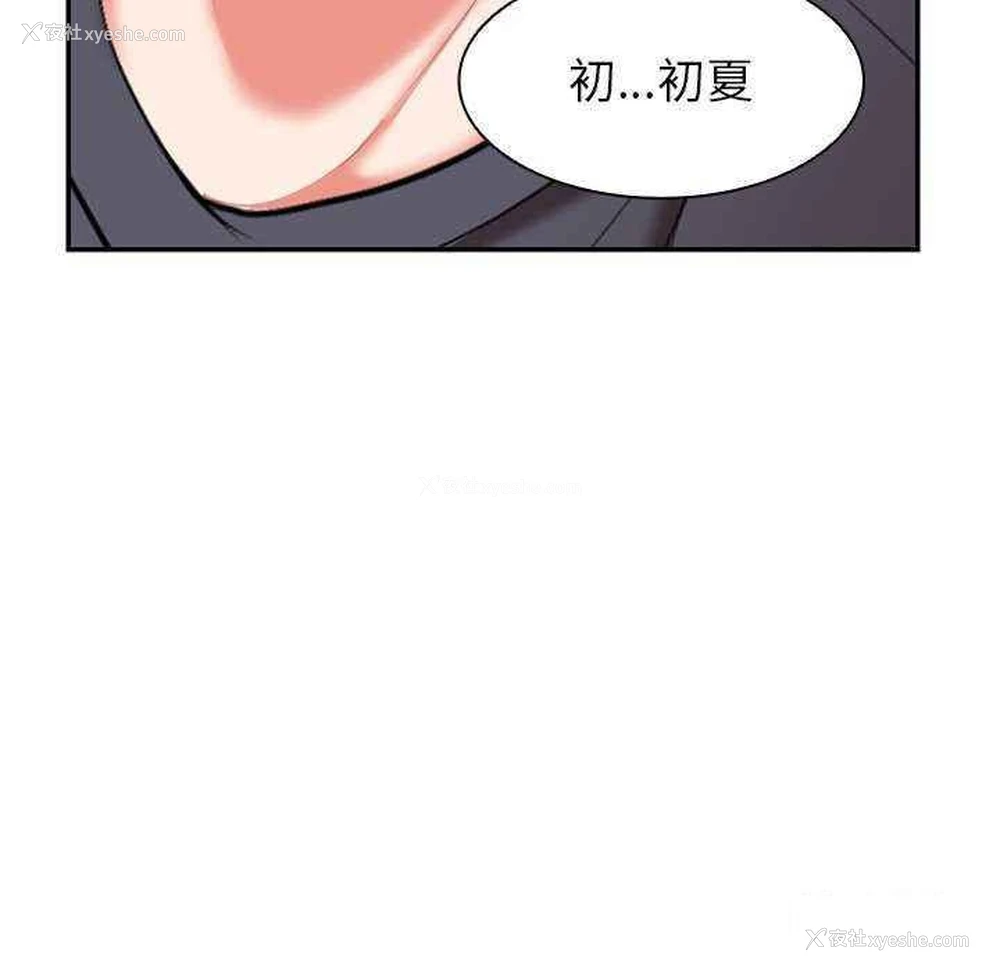 85P - 失忆初体验