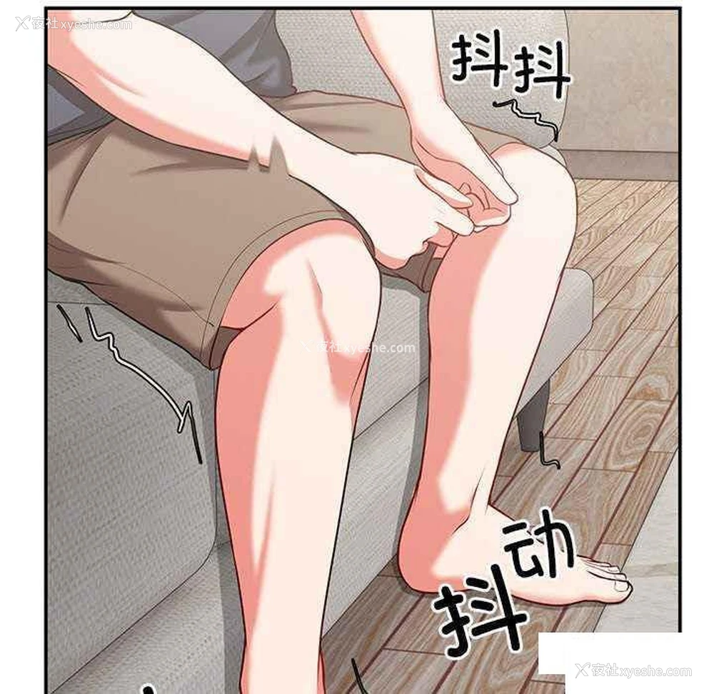 88P - 失忆初体验