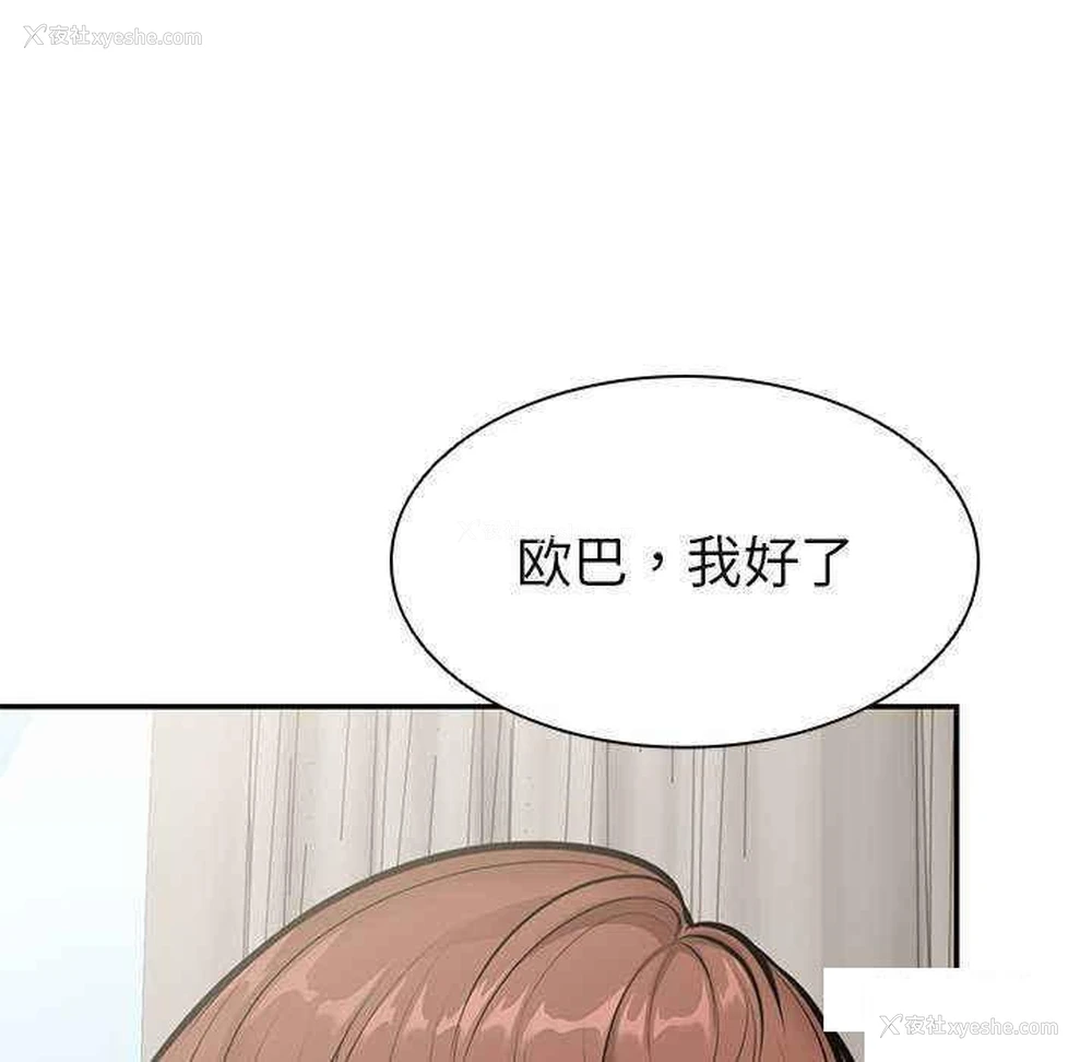 92P - 失忆初体验
