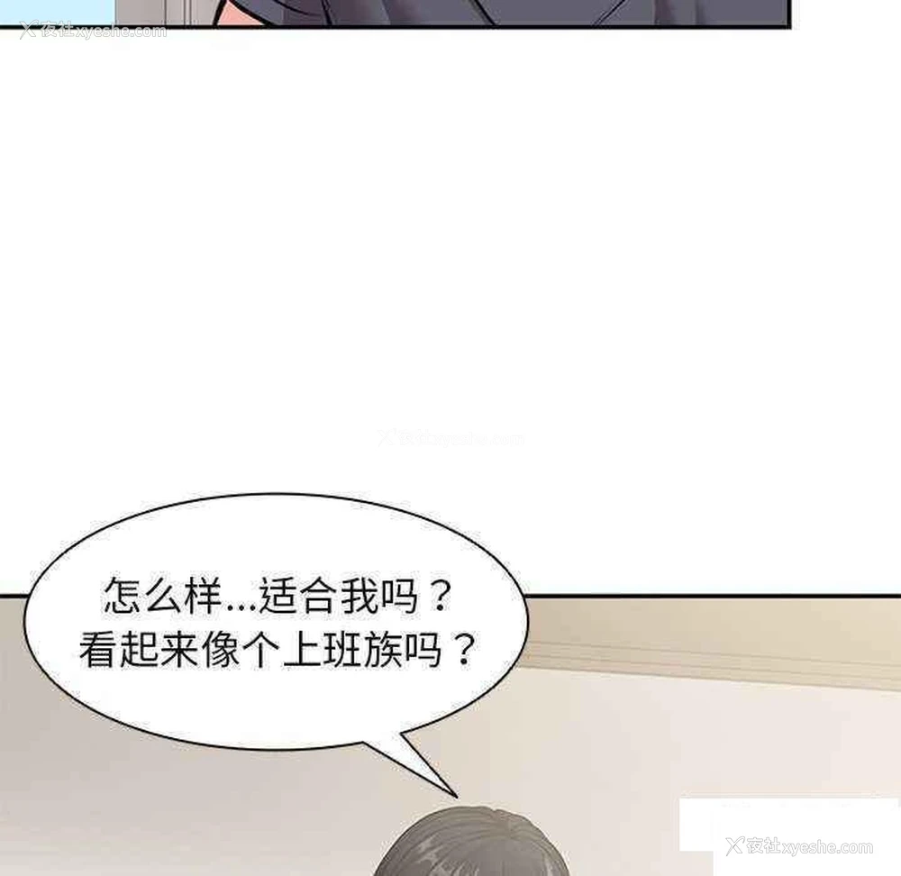 94P - 失忆初体验