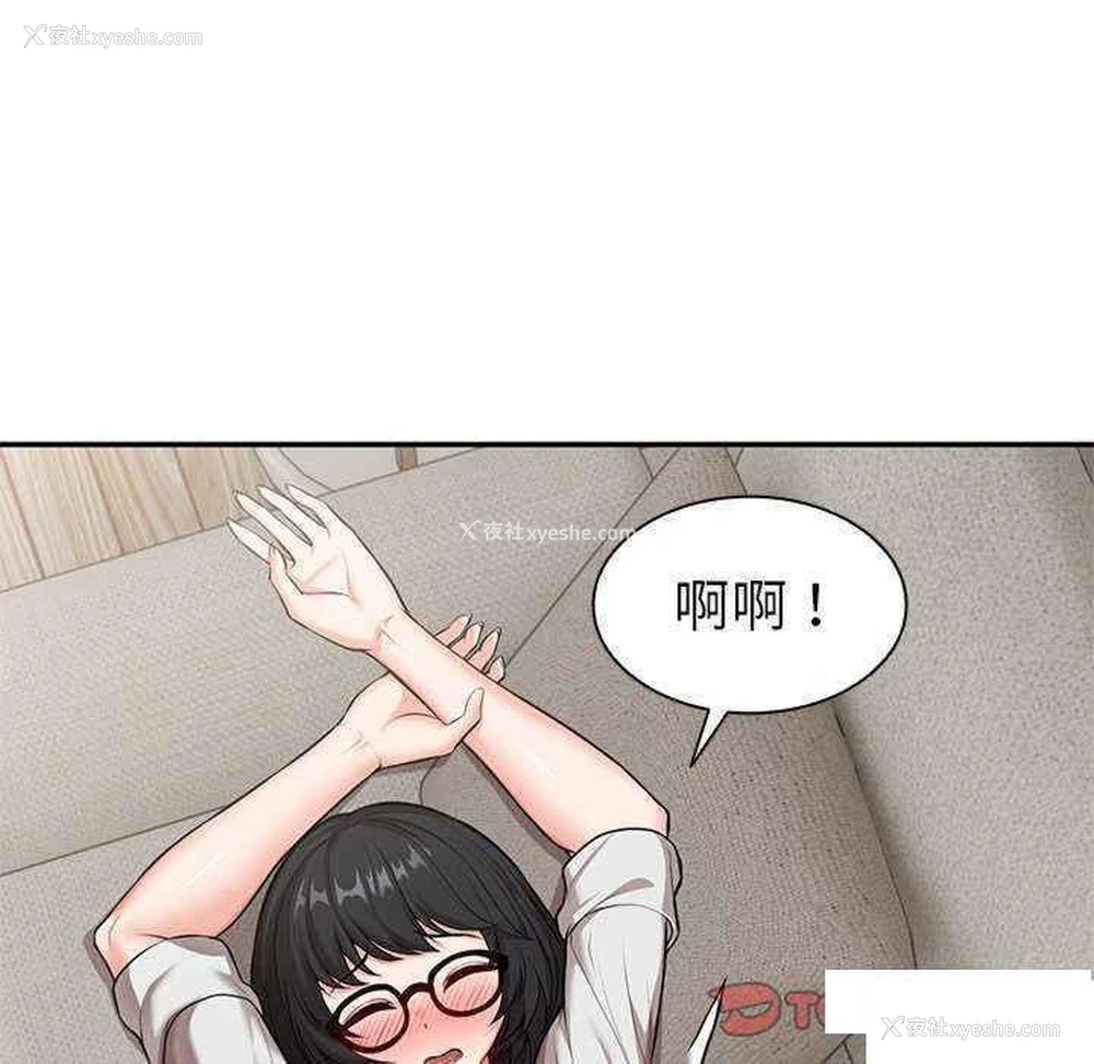 99P - 失忆初体验