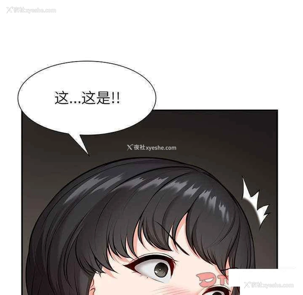9P - 失忆初体验