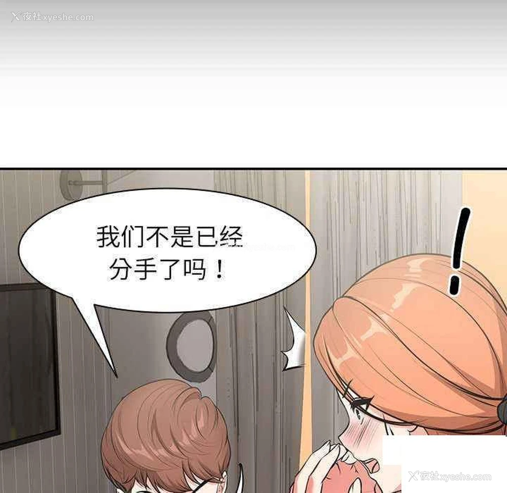 11P - 失忆初体验