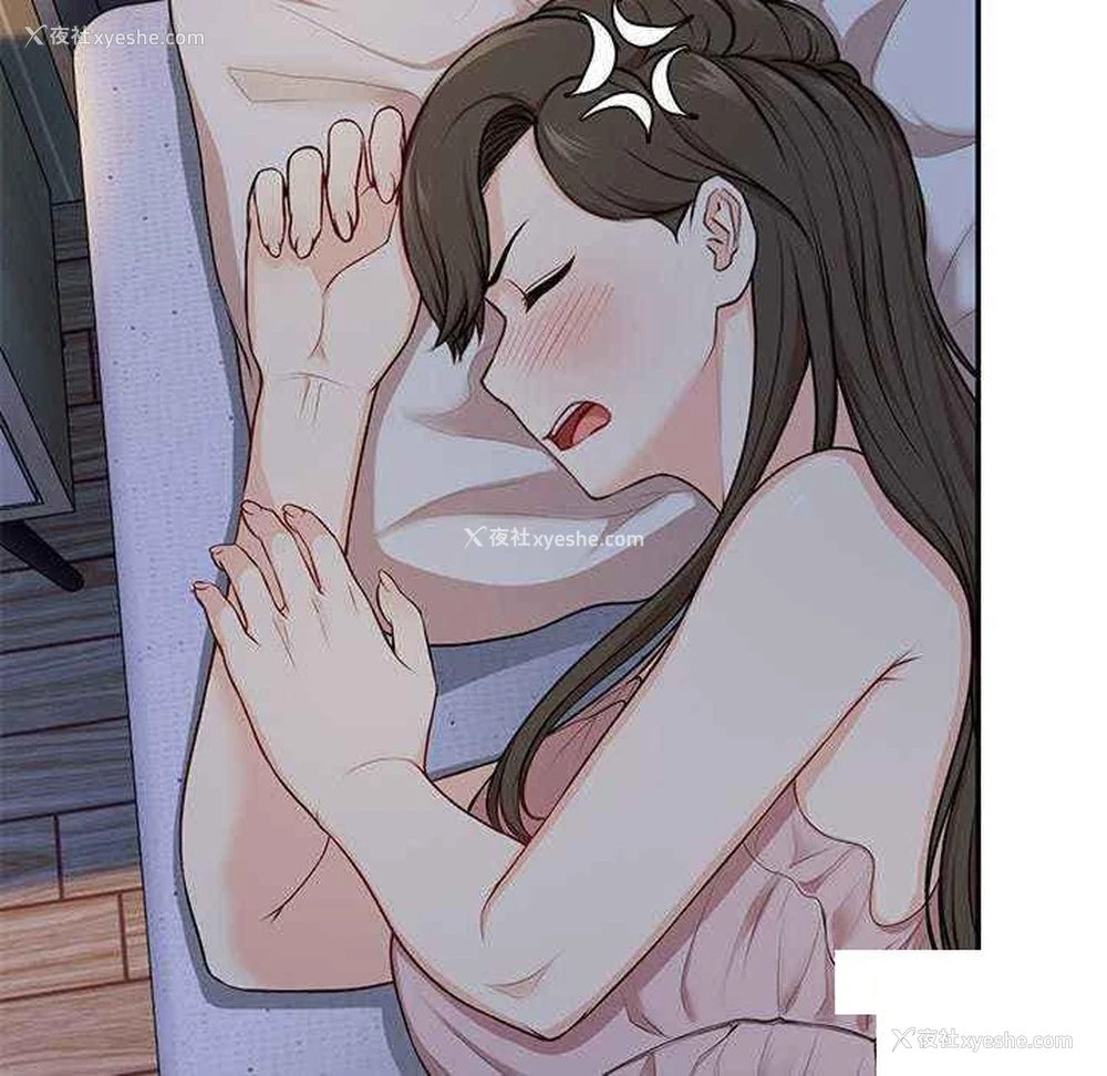110P - 失忆初体验