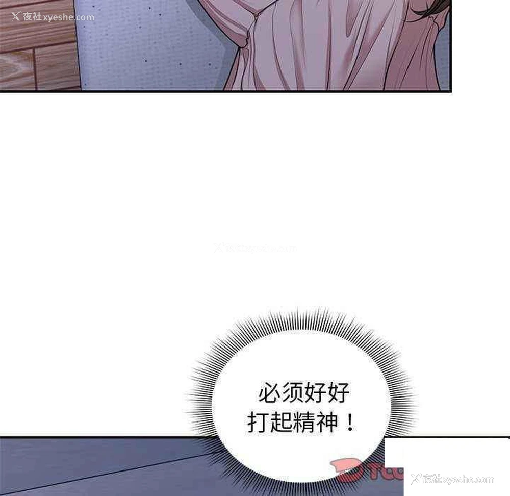 111P - 失忆初体验