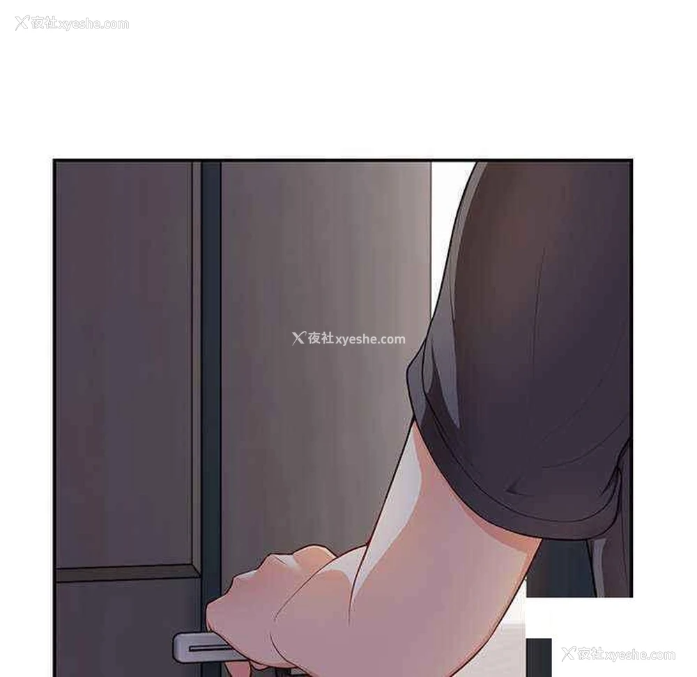 116P - 失忆初体验