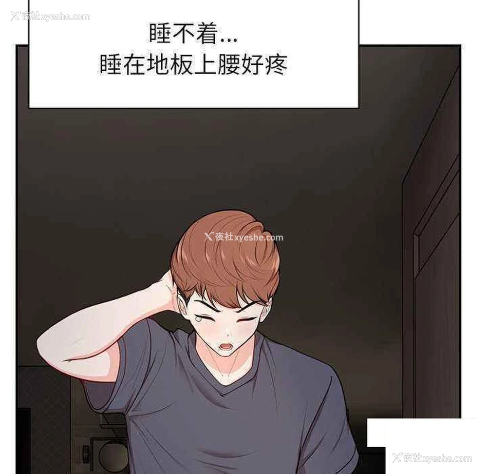 118P - 失忆初体验