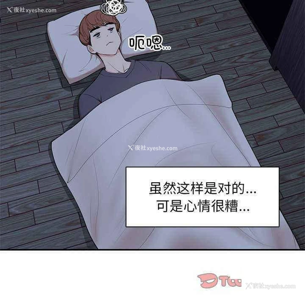 125P - 失忆初体验