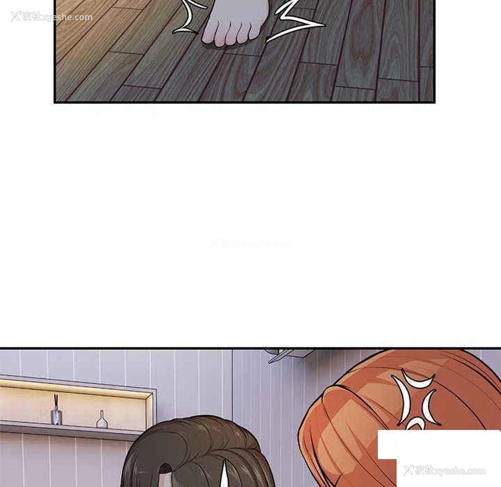 133P - 失忆初体验
