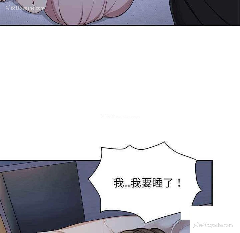 135P - 失忆初体验