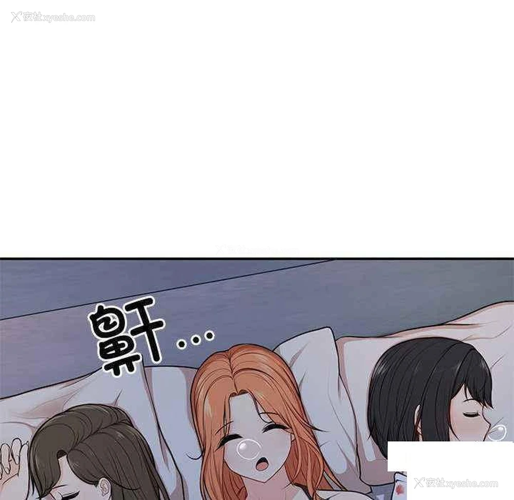 139P - 失忆初体验