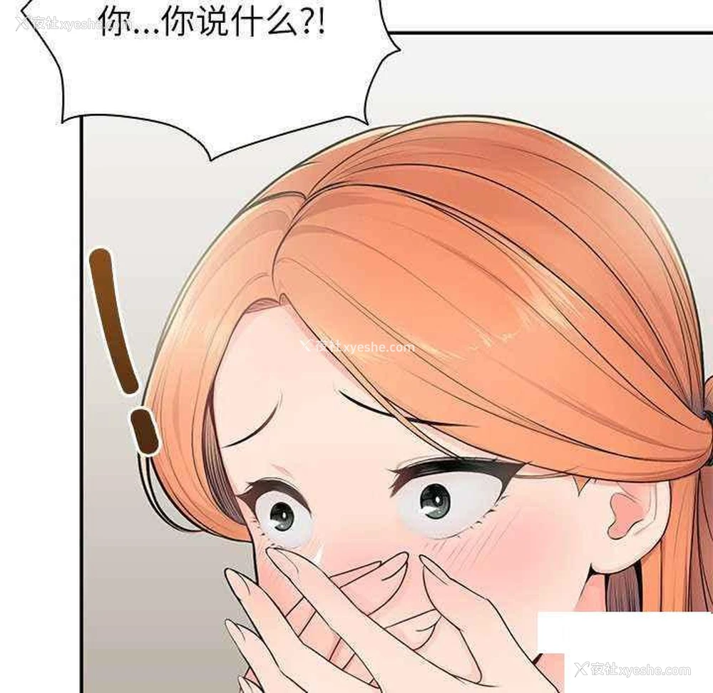 16P - 失忆初体验