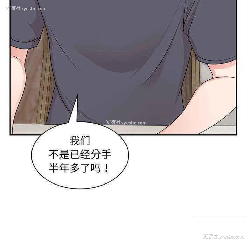 19P - 失忆初体验