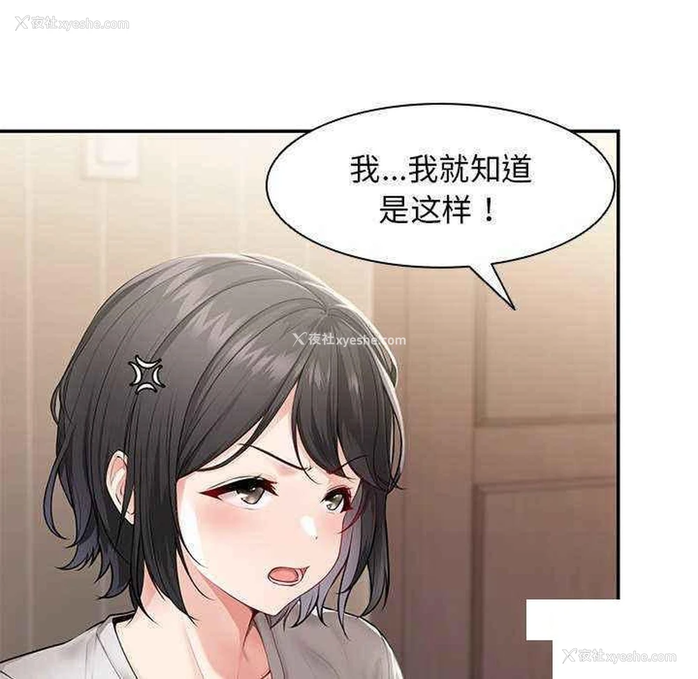 20P - 失忆初体验