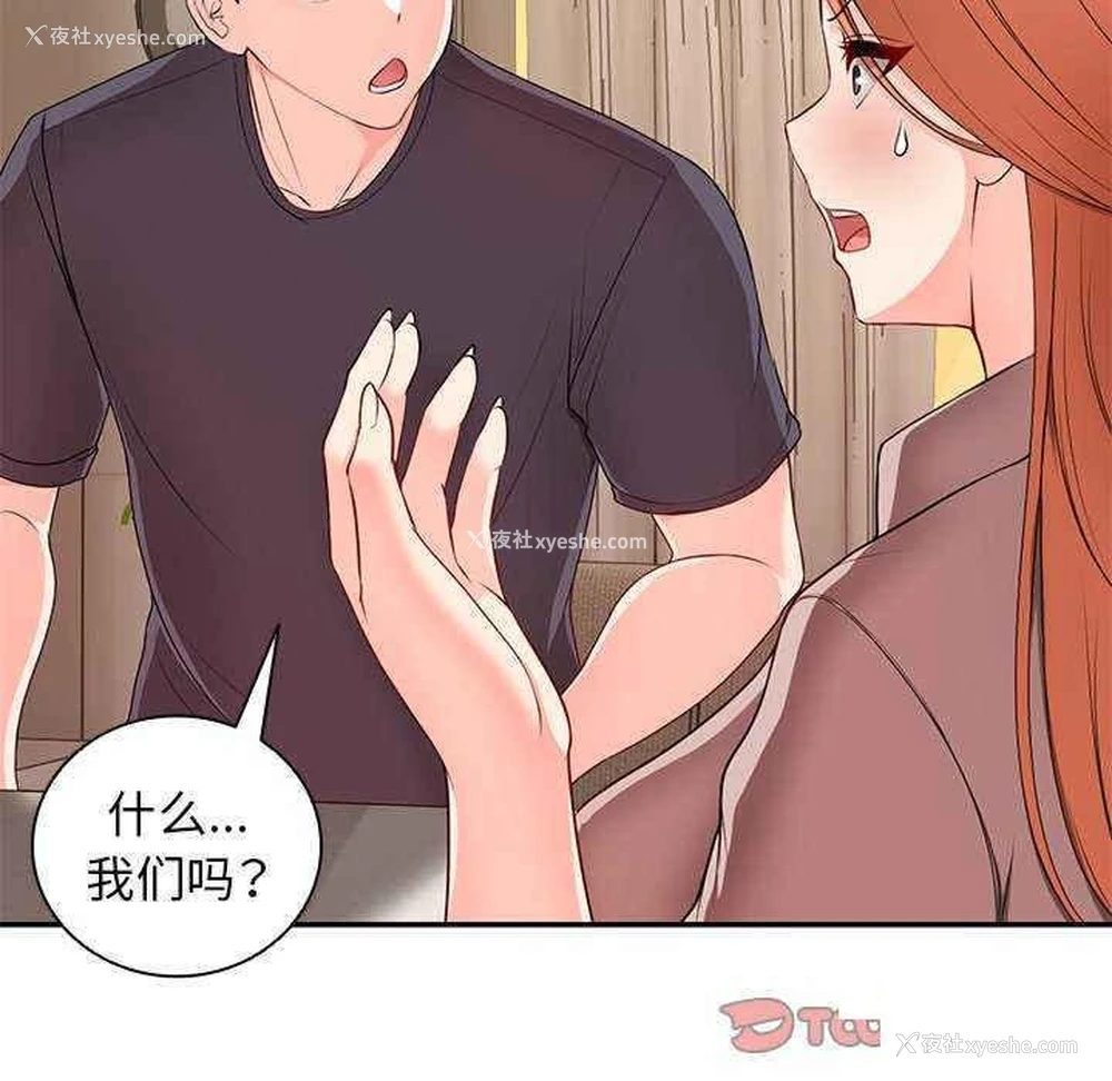 21P - 失忆初体验