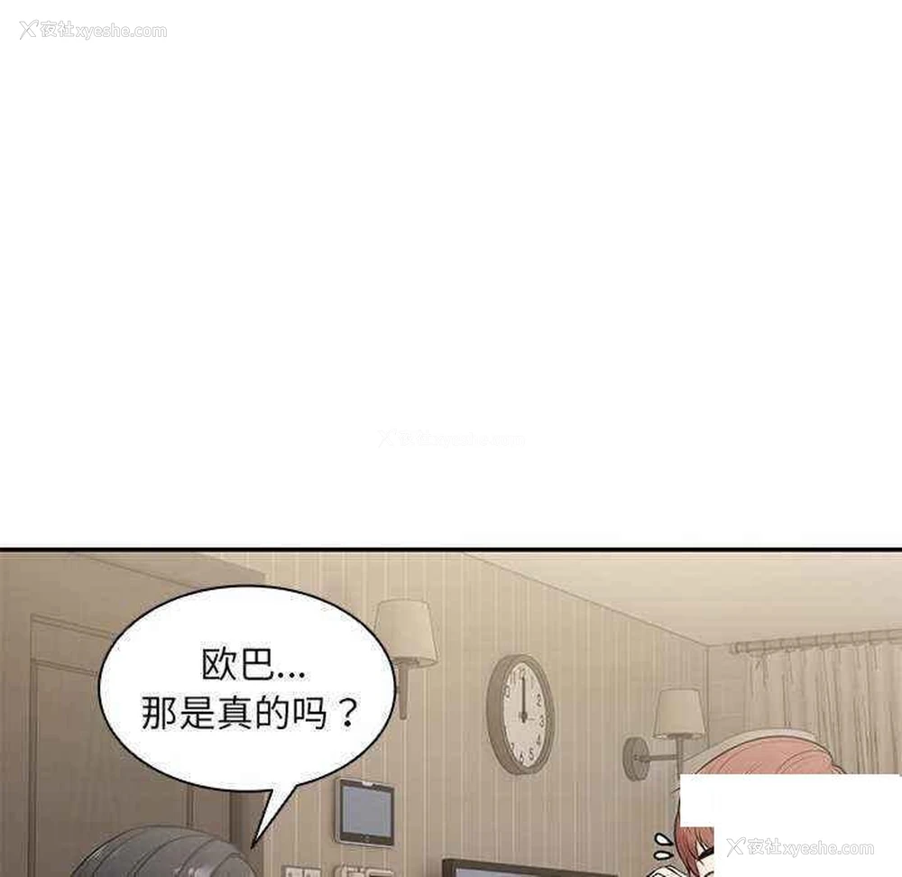 26P - 失忆初体验