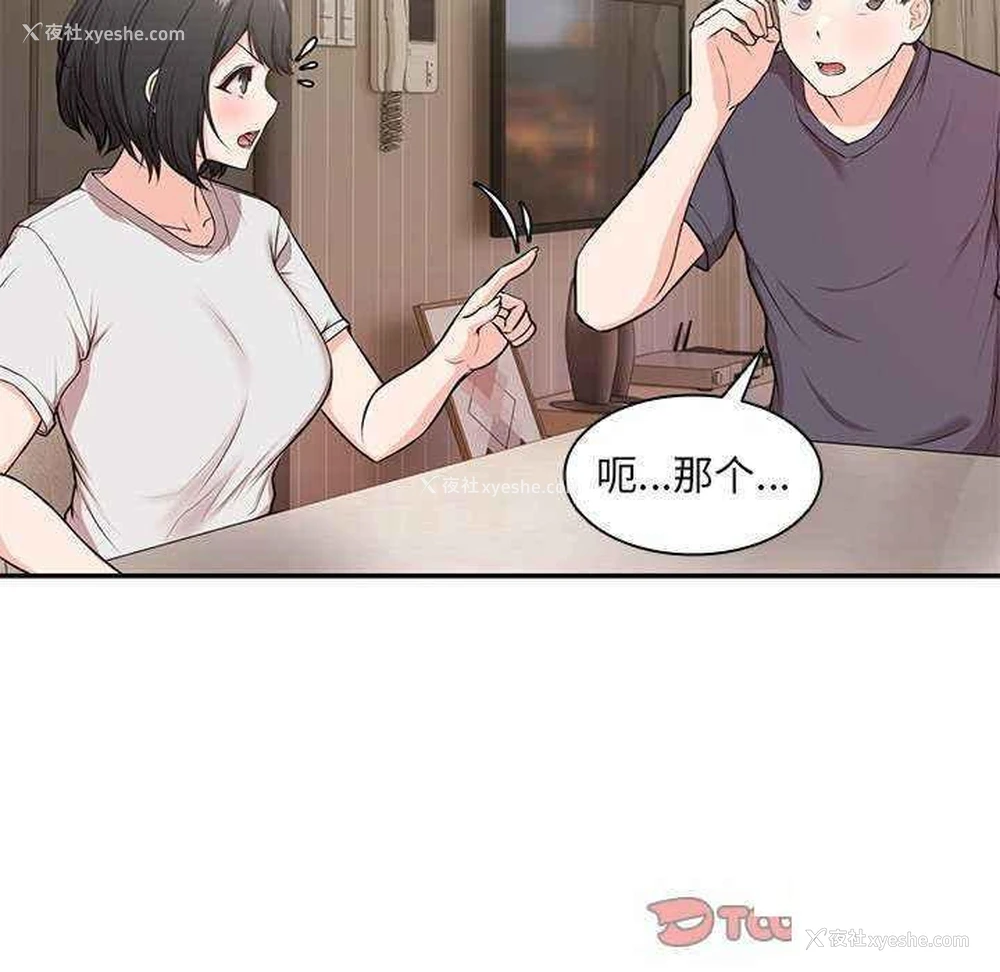 27P - 失忆初体验