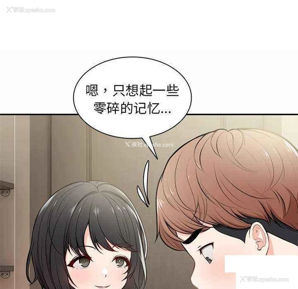 32P - 失忆初体验