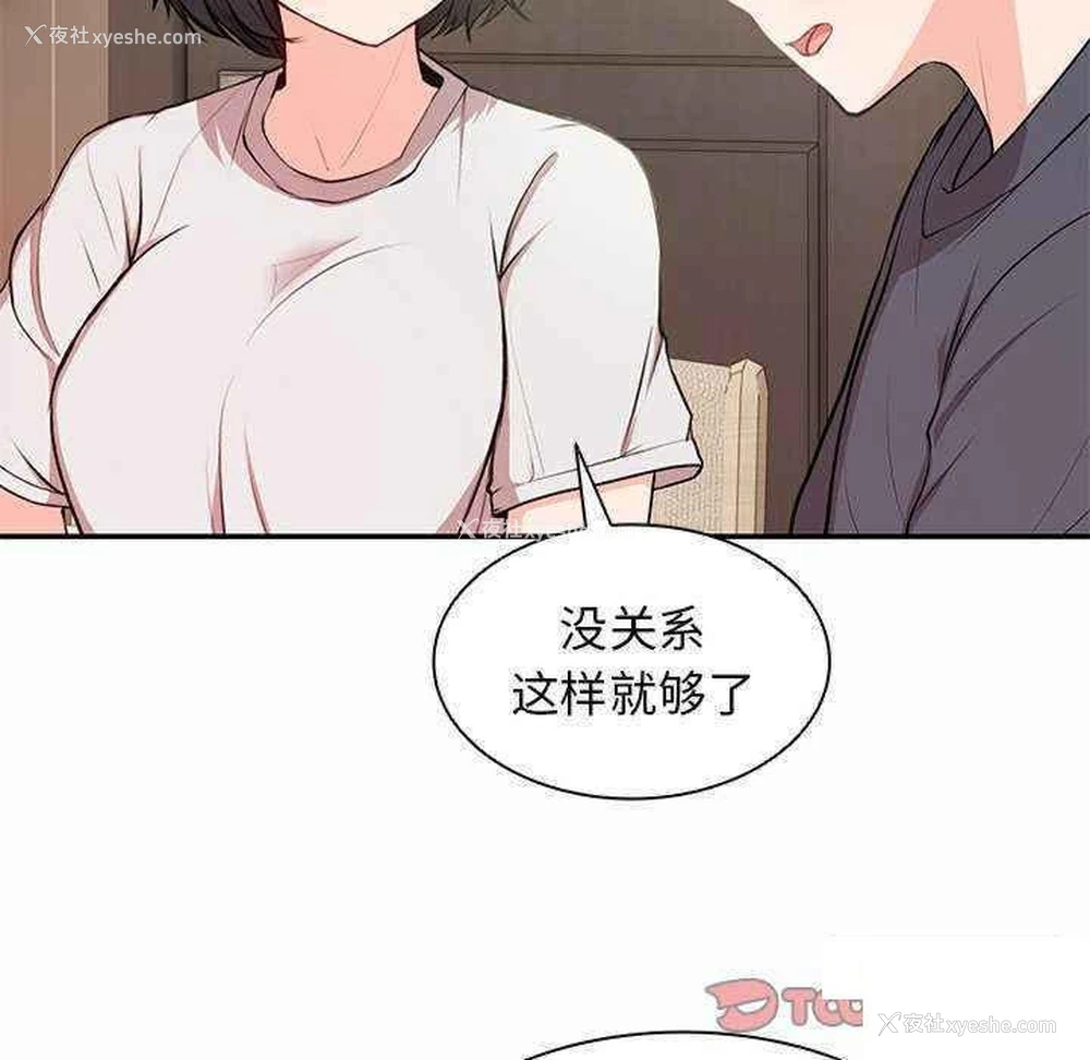 33P - 失忆初体验