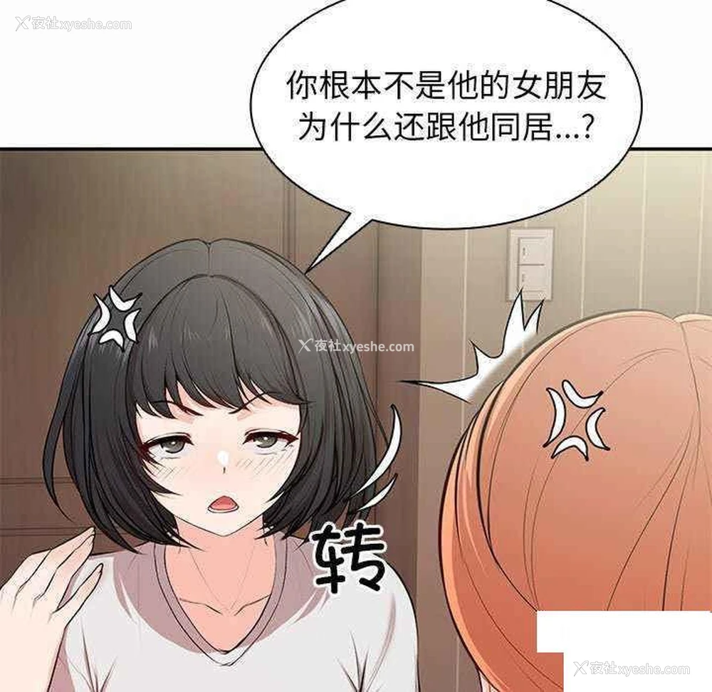 34P - 失忆初体验