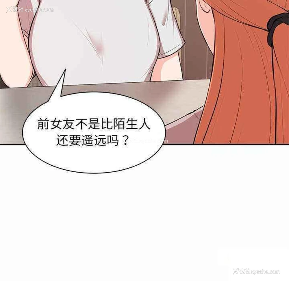 35P - 失忆初体验