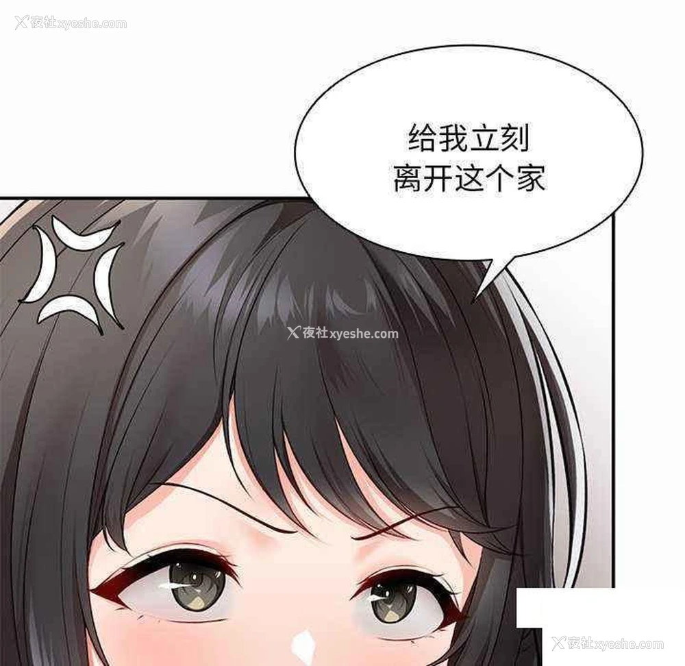 36P - 失忆初体验
