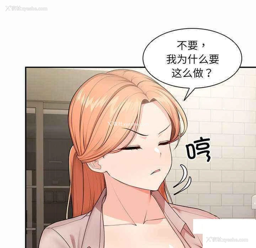 38P - 失忆初体验