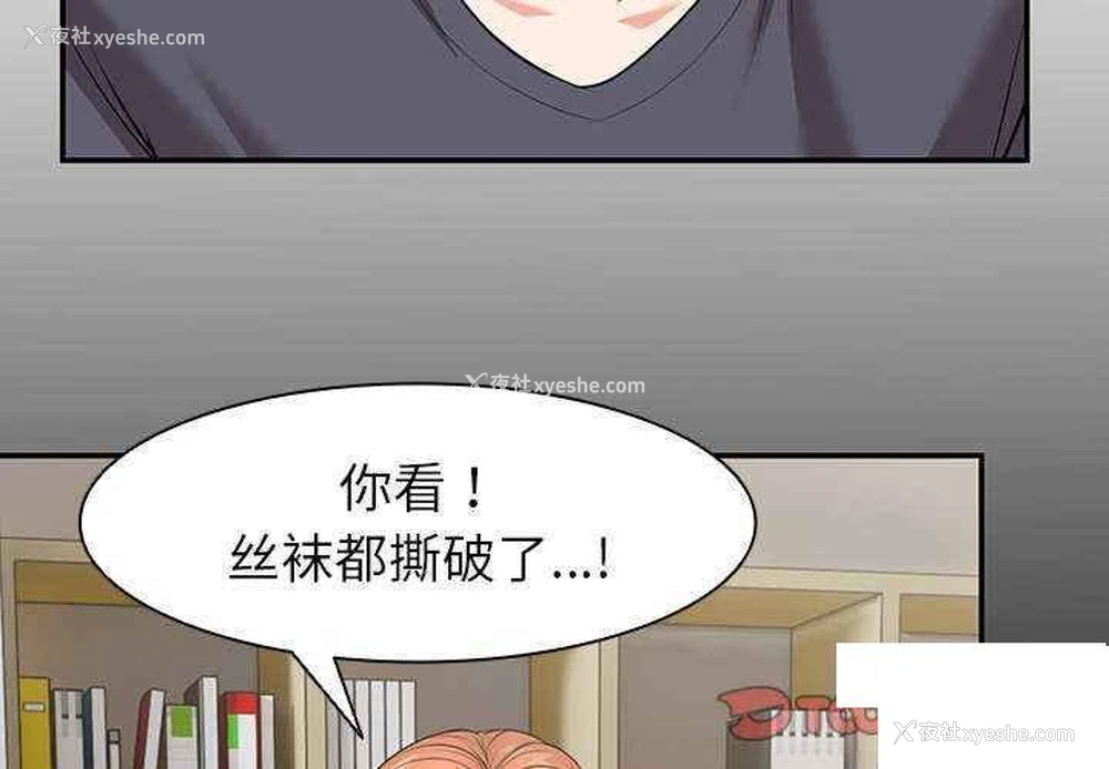 3P - 失忆初体验