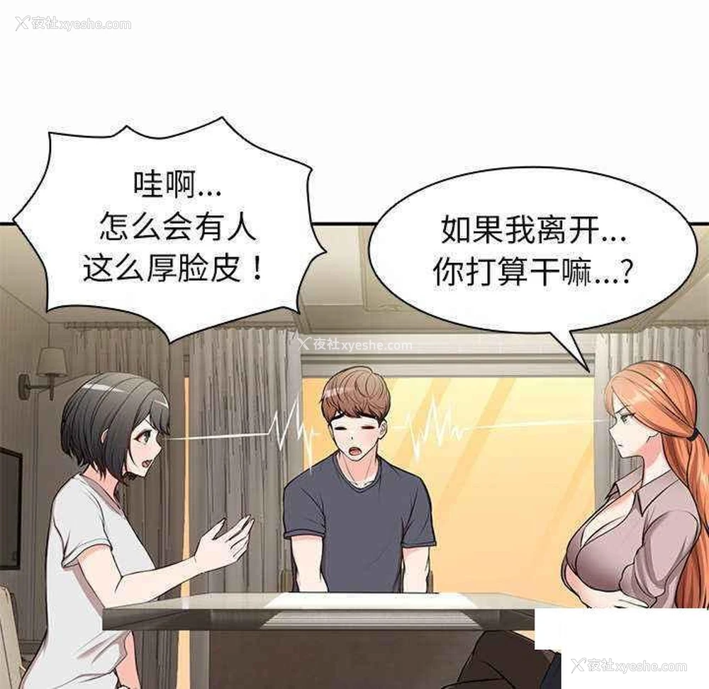 40P - 失忆初体验