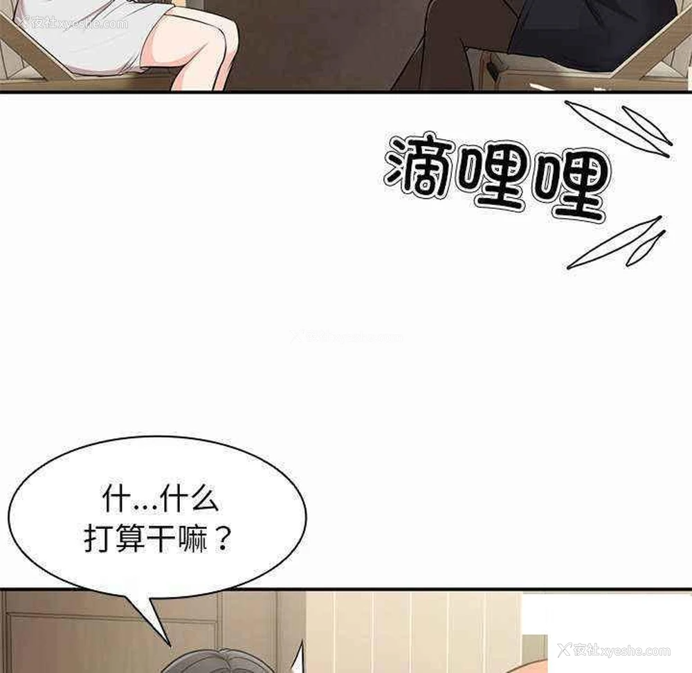 41P - 失忆初体验